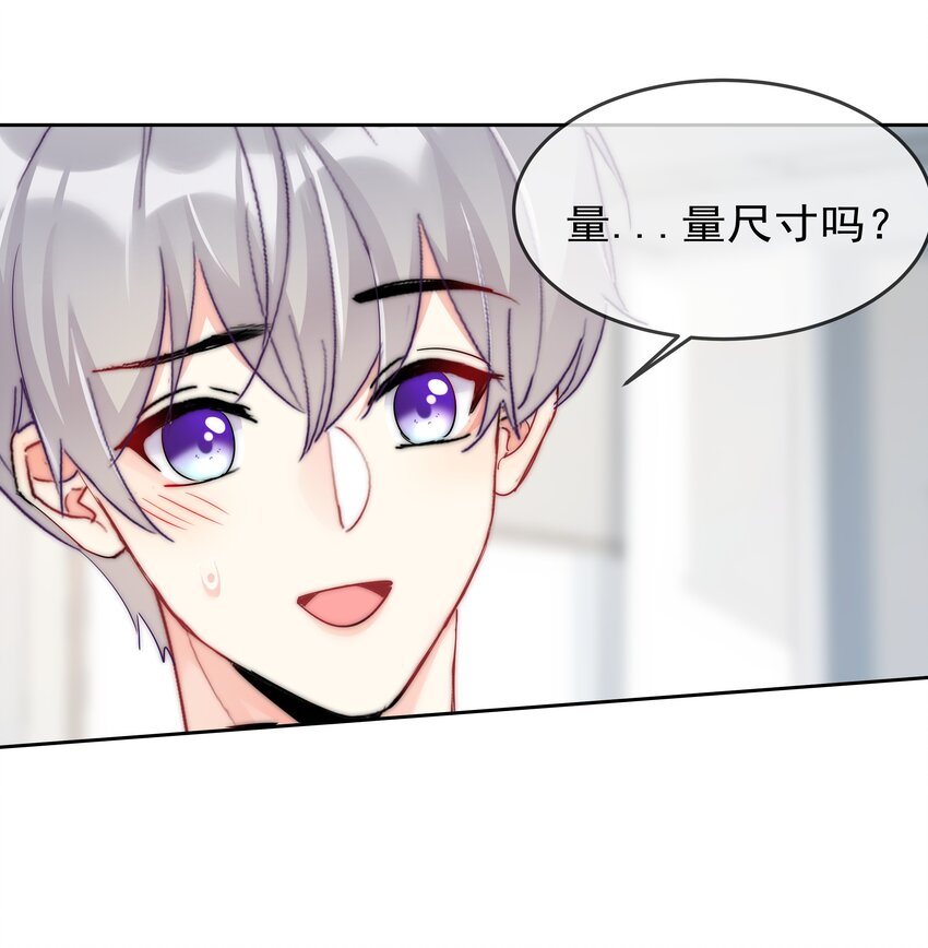 boss大人是女神韩漫全集-058 量尺寸无删减无遮挡章节图片 