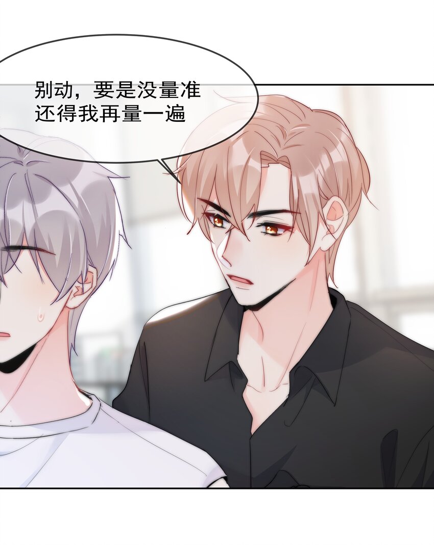 boss大人是女神韩漫全集-058 量尺寸无删减无遮挡章节图片 