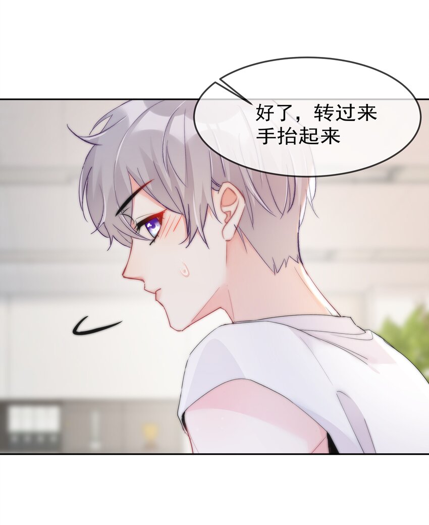 boss大人是女神韩漫全集-058 量尺寸无删减无遮挡章节图片 