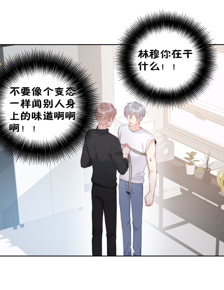 boss大人是女神韩漫全集-058 量尺寸无删减无遮挡章节图片 