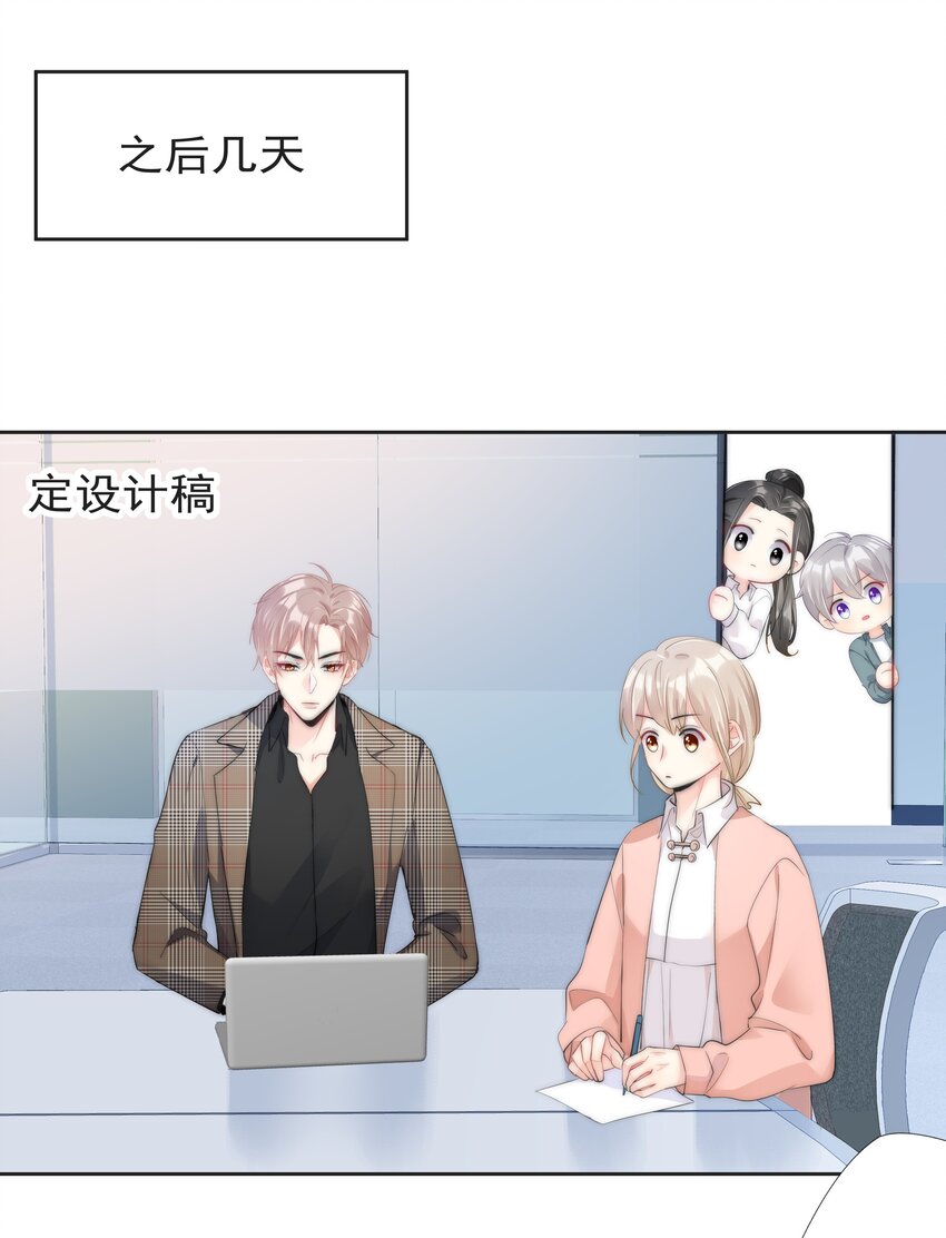 boss大人是女神韩漫全集-058 量尺寸无删减无遮挡章节图片 