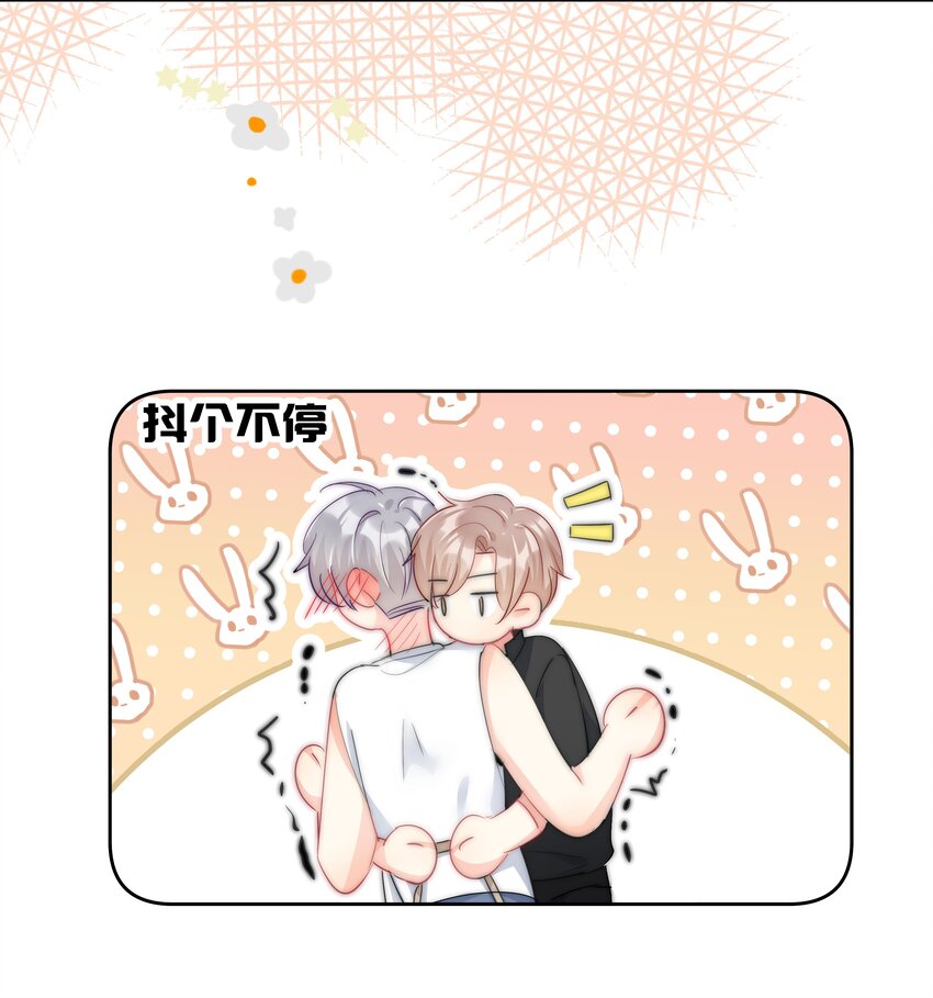 boss大人是女神韩漫全集-058 量尺寸无删减无遮挡章节图片 