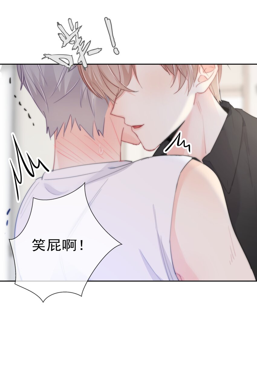 boss大人是女神韩漫全集-058 量尺寸无删减无遮挡章节图片 