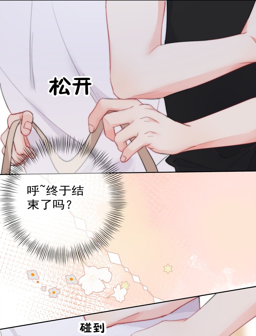 boss大人是女神韩漫全集-058 量尺寸无删减无遮挡章节图片 