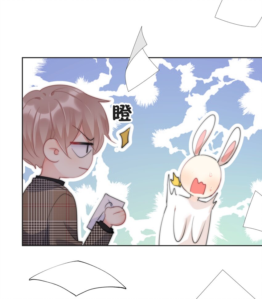 boss大人是女神韩漫全集-058 量尺寸无删减无遮挡章节图片 