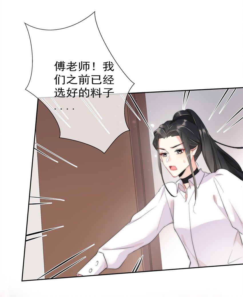 boss大人是女神韩漫全集-058 量尺寸无删减无遮挡章节图片 