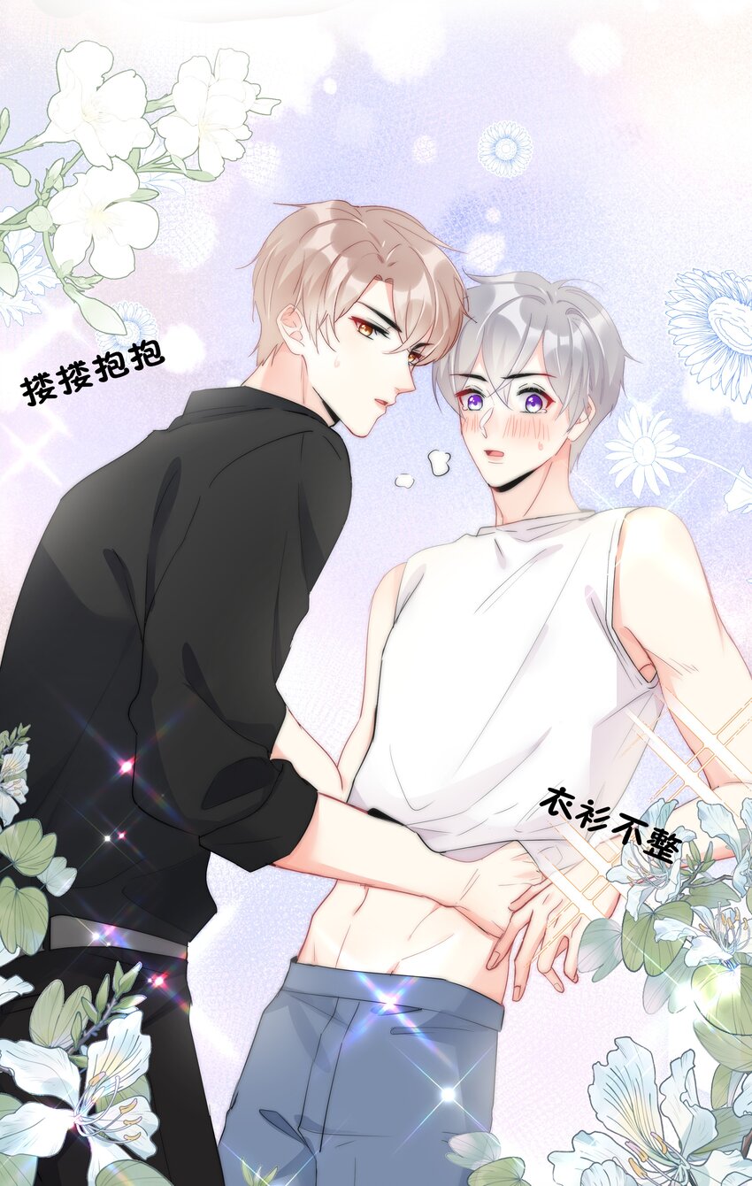 boss大人是女神韩漫全集-058 量尺寸无删减无遮挡章节图片 