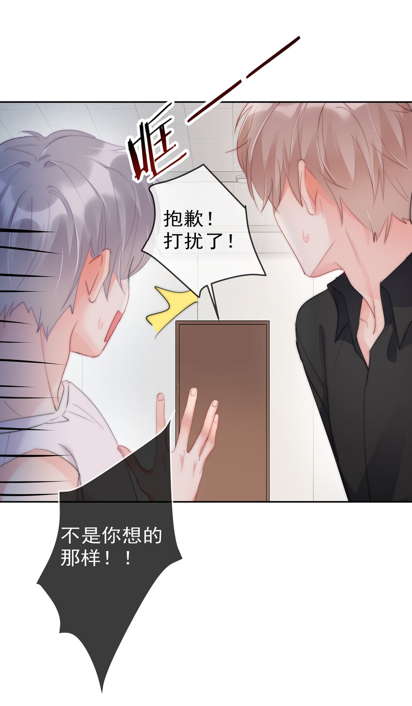 boss大人是女神韩漫全集-058 量尺寸无删减无遮挡章节图片 