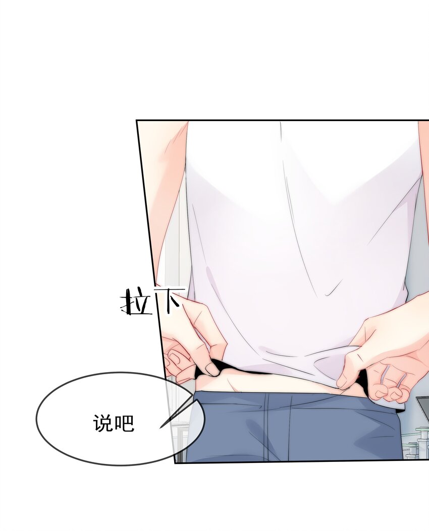 boss大人是女神韩漫全集-058 量尺寸无删减无遮挡章节图片 