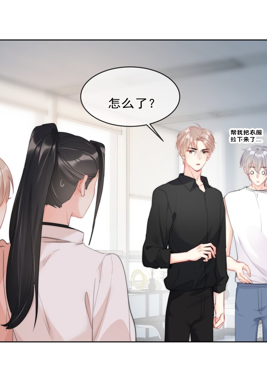boss大人是女神韩漫全集-058 量尺寸无删减无遮挡章节图片 