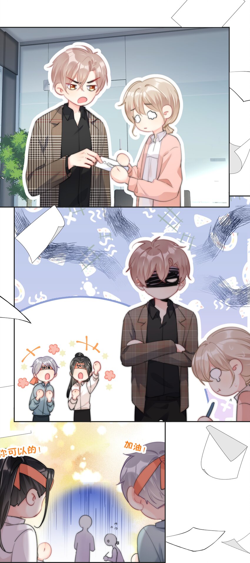 boss大人是女神韩漫全集-058 量尺寸无删减无遮挡章节图片 