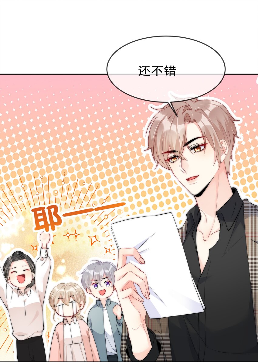 boss大人是女神韩漫全集-058 量尺寸无删减无遮挡章节图片 