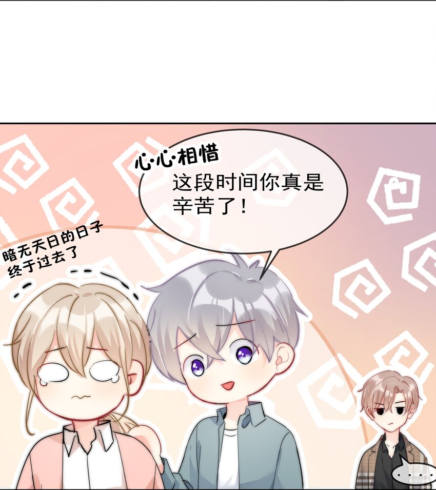boss大人是女神韩漫全集-058 量尺寸无删减无遮挡章节图片 