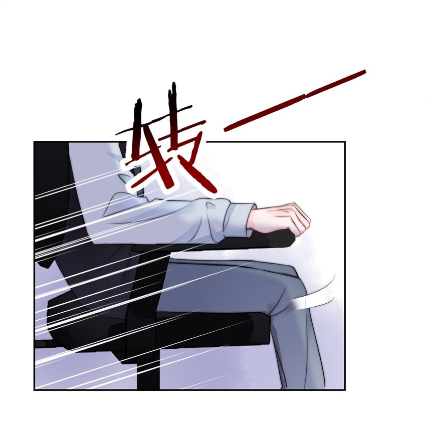 boss大人是女神韩漫全集-007 并不讨厌无删减无遮挡章节图片 
