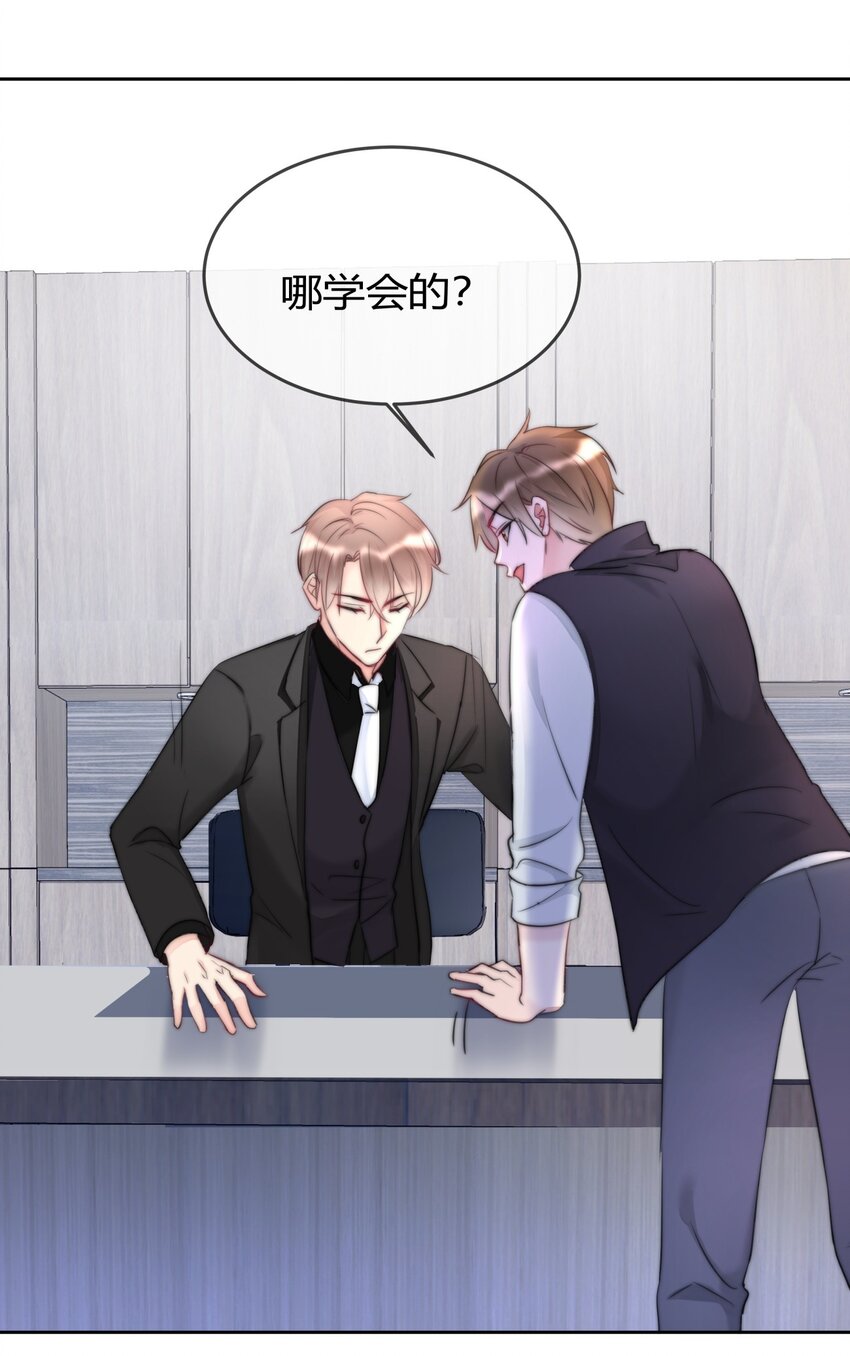 boss大人是女神韩漫全集-007 并不讨厌无删减无遮挡章节图片 