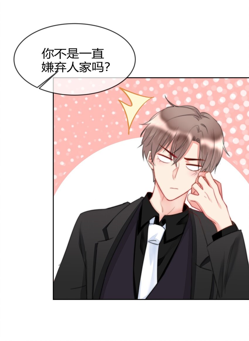 boss大人是女神韩漫全集-007 并不讨厌无删减无遮挡章节图片 
