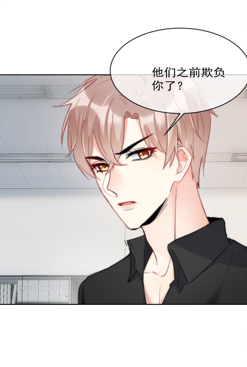 boss大人是女神韩漫全集-059 我想要你的设计师无删减无遮挡章节图片 