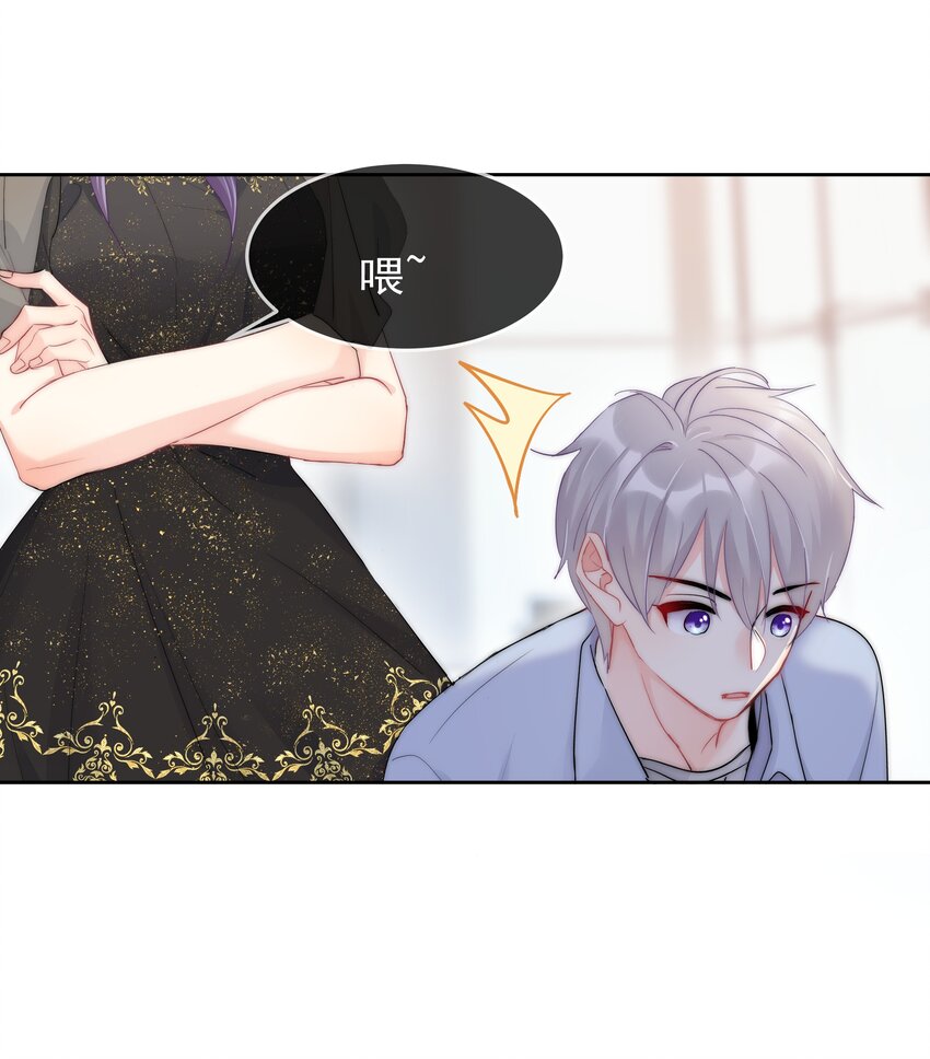 boss大人是女神韩漫全集-059 我想要你的设计师无删减无遮挡章节图片 