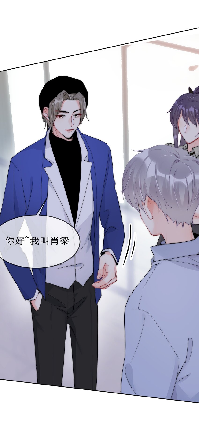 boss大人是女神韩漫全集-059 我想要你的设计师无删减无遮挡章节图片 