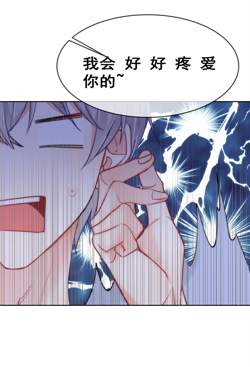 boss大人是女神韩漫全集-060 修罗场无删减无遮挡章节图片 