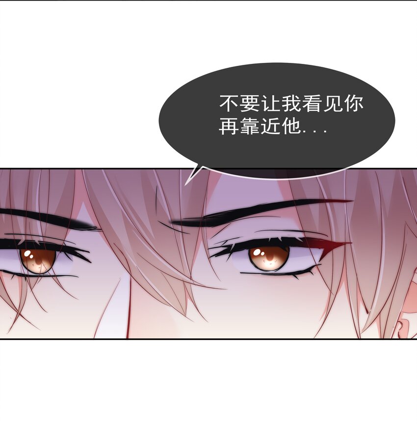 boss大人是女神韩漫全集-060 修罗场无删减无遮挡章节图片 