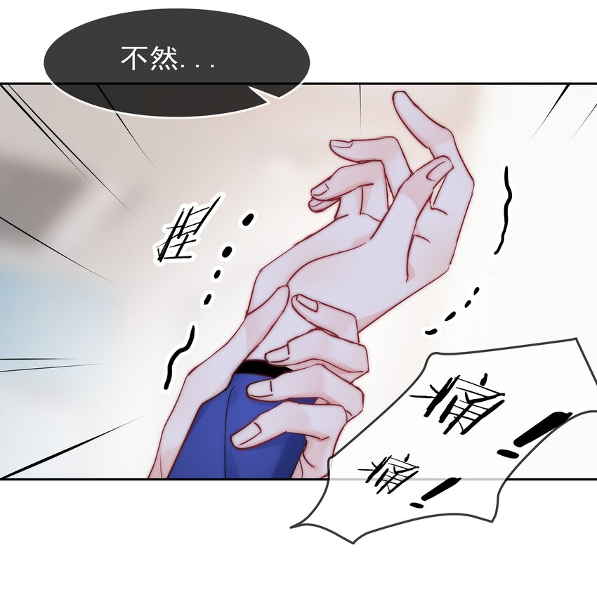 boss大人是女神韩漫全集-060 修罗场无删减无遮挡章节图片 