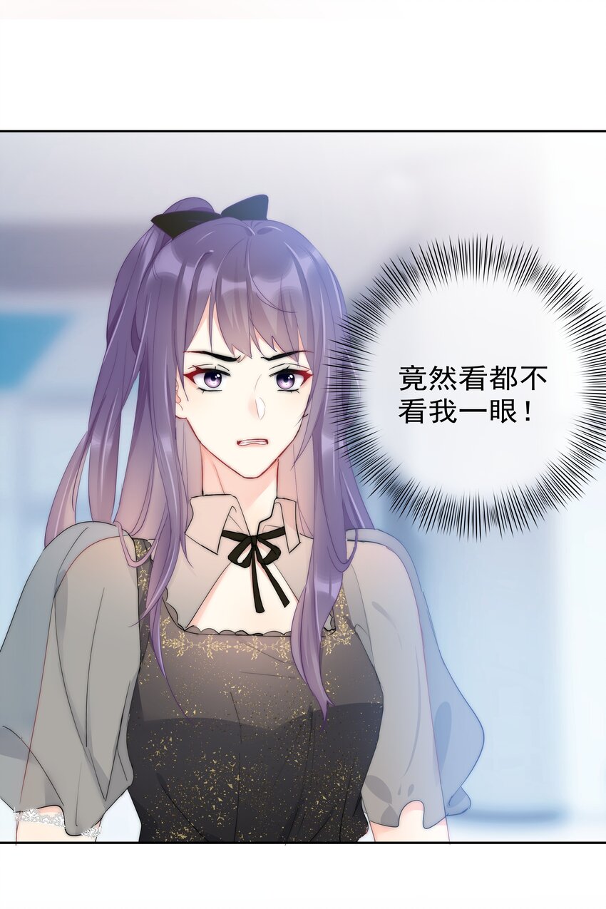 boss大人是女神韩漫全集-060 修罗场无删减无遮挡章节图片 
