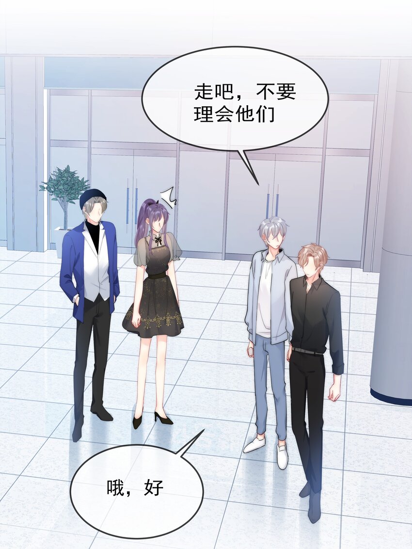 boss大人是女神韩漫全集-060 修罗场无删减无遮挡章节图片 