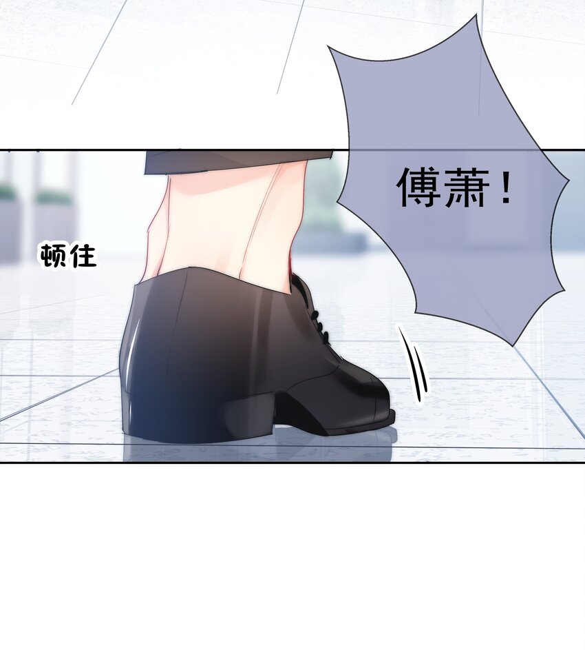 boss大人是女神韩漫全集-060 修罗场无删减无遮挡章节图片 