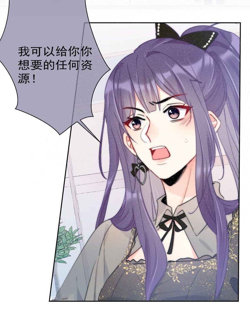 boss大人是女神韩漫全集-060 修罗场无删减无遮挡章节图片 