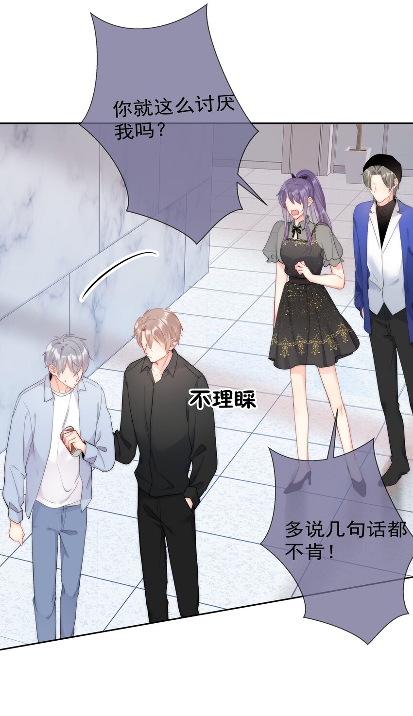 boss大人是女神韩漫全集-060 修罗场无删减无遮挡章节图片 
