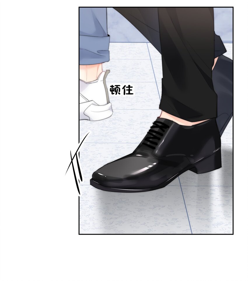 boss大人是女神韩漫全集-060 修罗场无删减无遮挡章节图片 