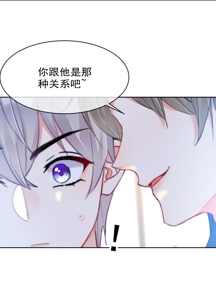 boss大人是女神韩漫全集-060 修罗场无删减无遮挡章节图片 