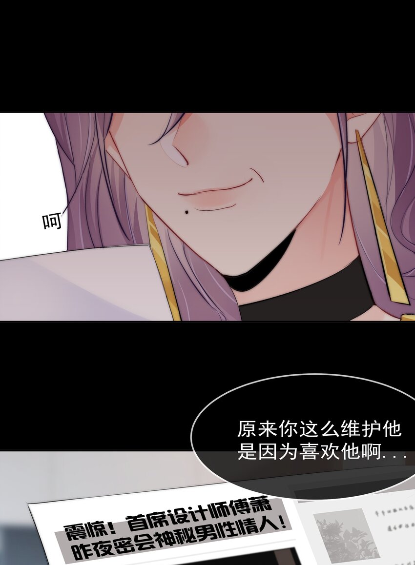 boss大人是女神韩漫全集-062 要不要试一试？无删减无遮挡章节图片 
