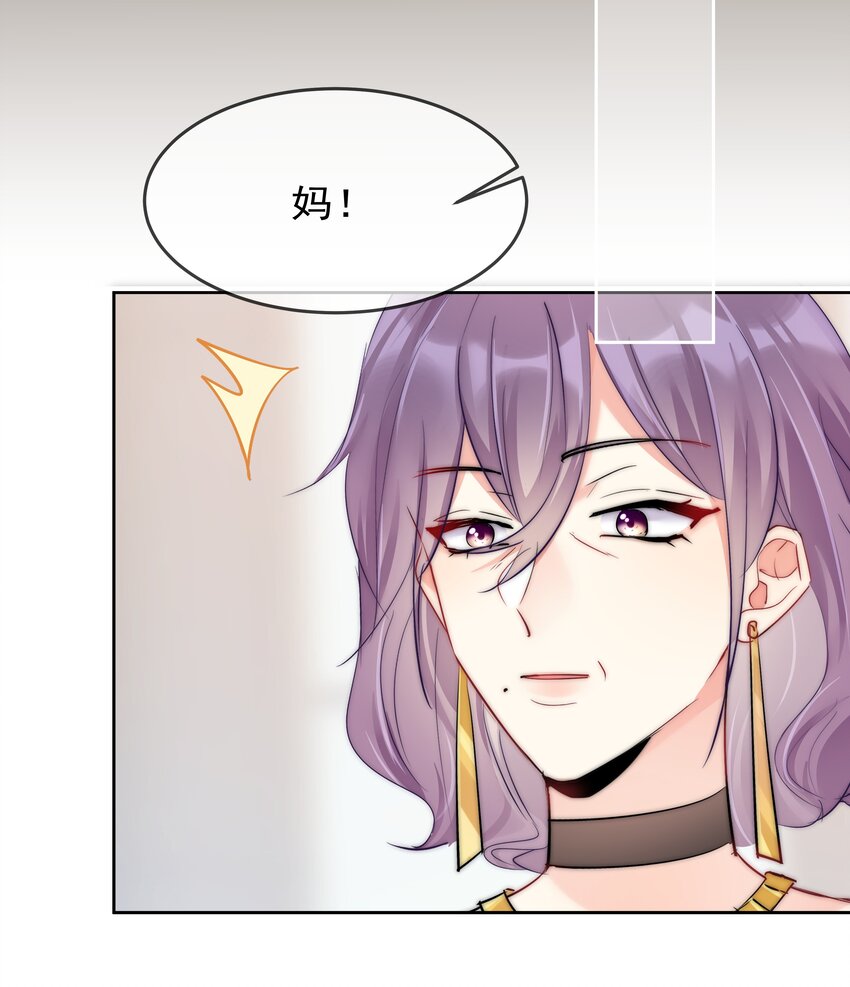 boss大人是女神韩漫全集-062 要不要试一试？无删减无遮挡章节图片 