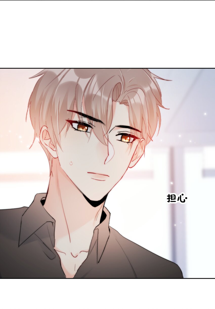 boss大人是女神韩漫全集-062 要不要试一试？无删减无遮挡章节图片 