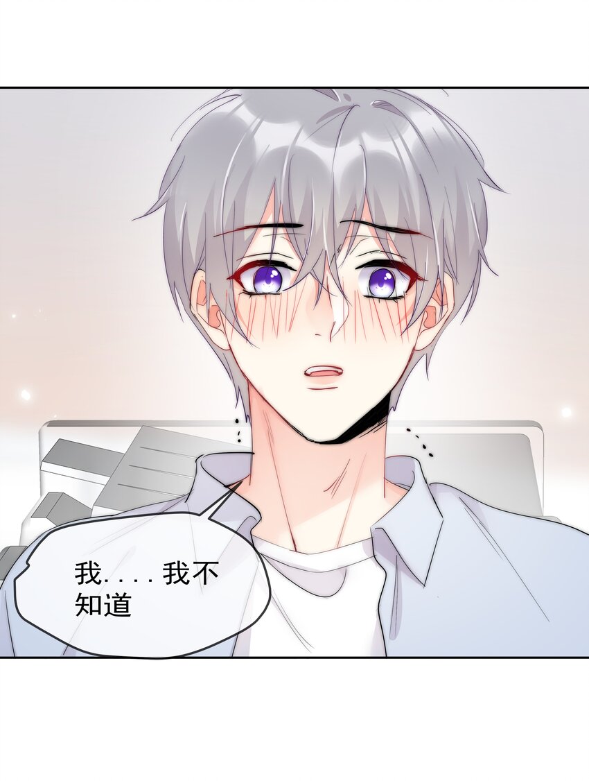 boss大人是女神韩漫全集-062 要不要试一试？无删减无遮挡章节图片 
