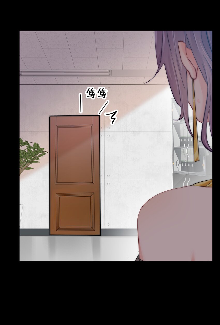 boss大人是女神韩漫全集-062 要不要试一试？无删减无遮挡章节图片 