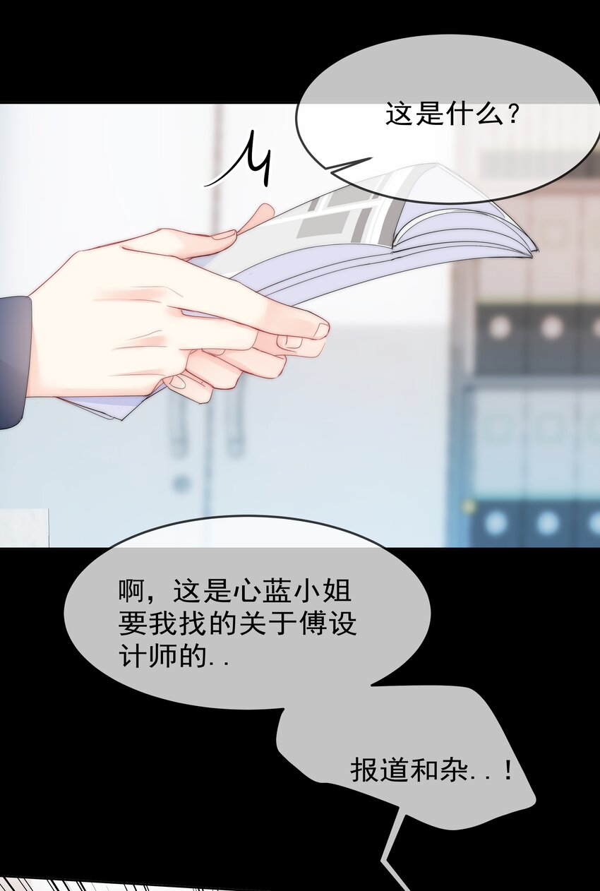 boss大人是女神韩漫全集-062 要不要试一试？无删减无遮挡章节图片 