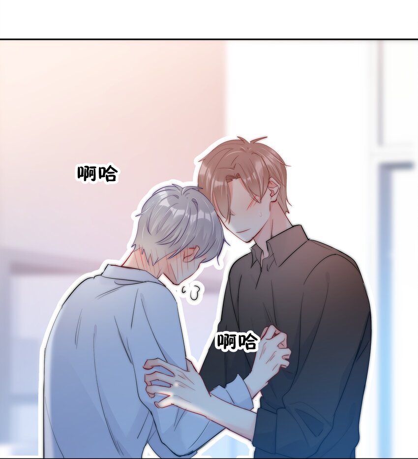 boss大人是女神韩漫全集-063 你只要想着我便好无删减无遮挡章节图片 