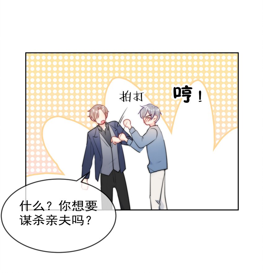 boss大人是女神韩漫全集-063 你只要想着我便好无删减无遮挡章节图片 