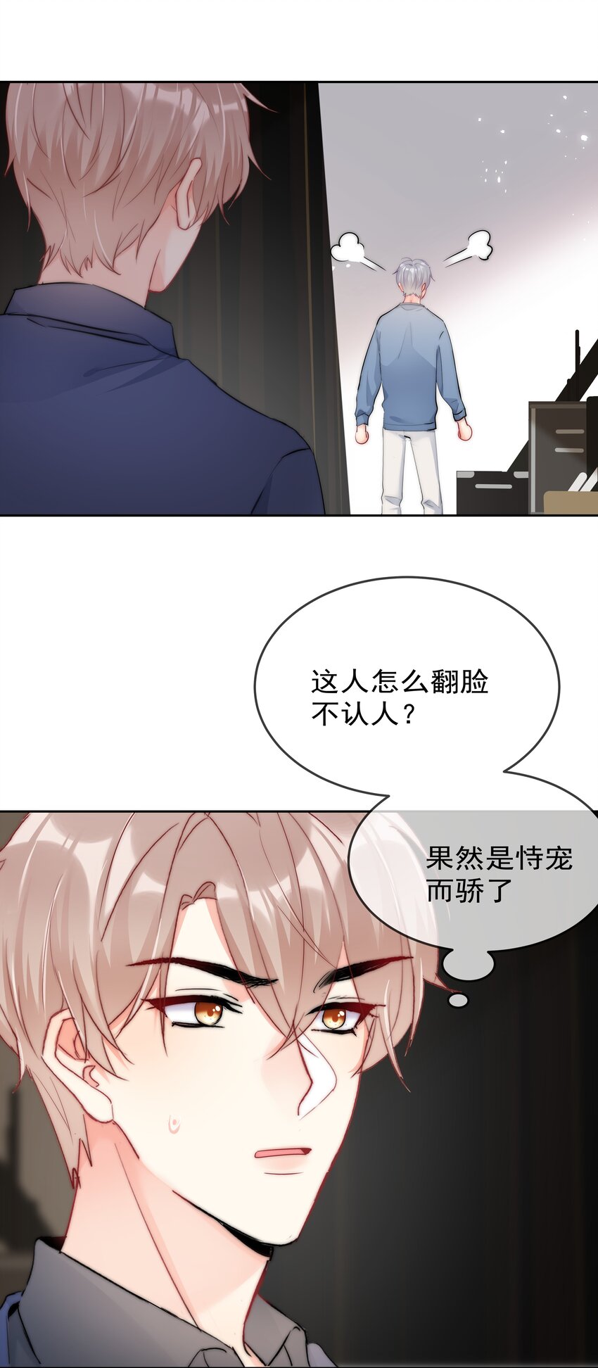 boss大人是女神韩漫全集-063 你只要想着我便好无删减无遮挡章节图片 