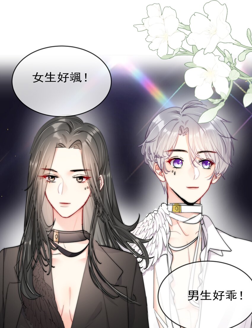 boss大人是女神韩漫全集-063 你只要想着我便好无删减无遮挡章节图片 