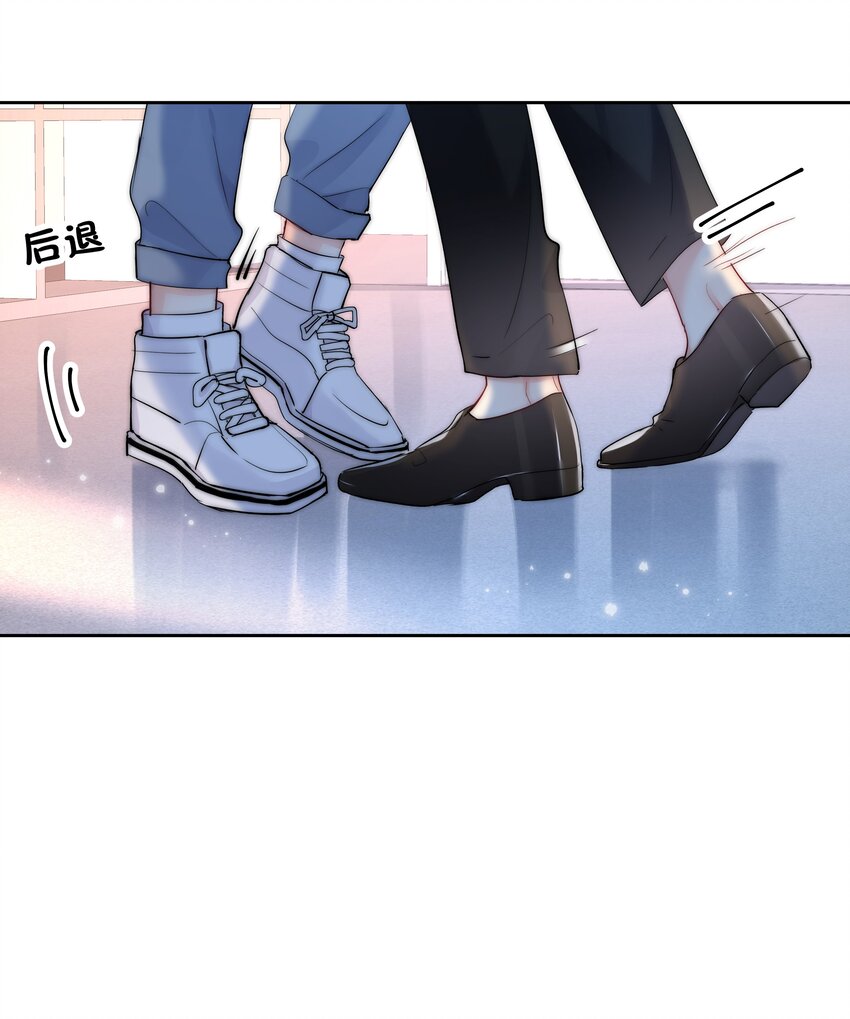 boss大人是女神韩漫全集-063 你只要想着我便好无删减无遮挡章节图片 