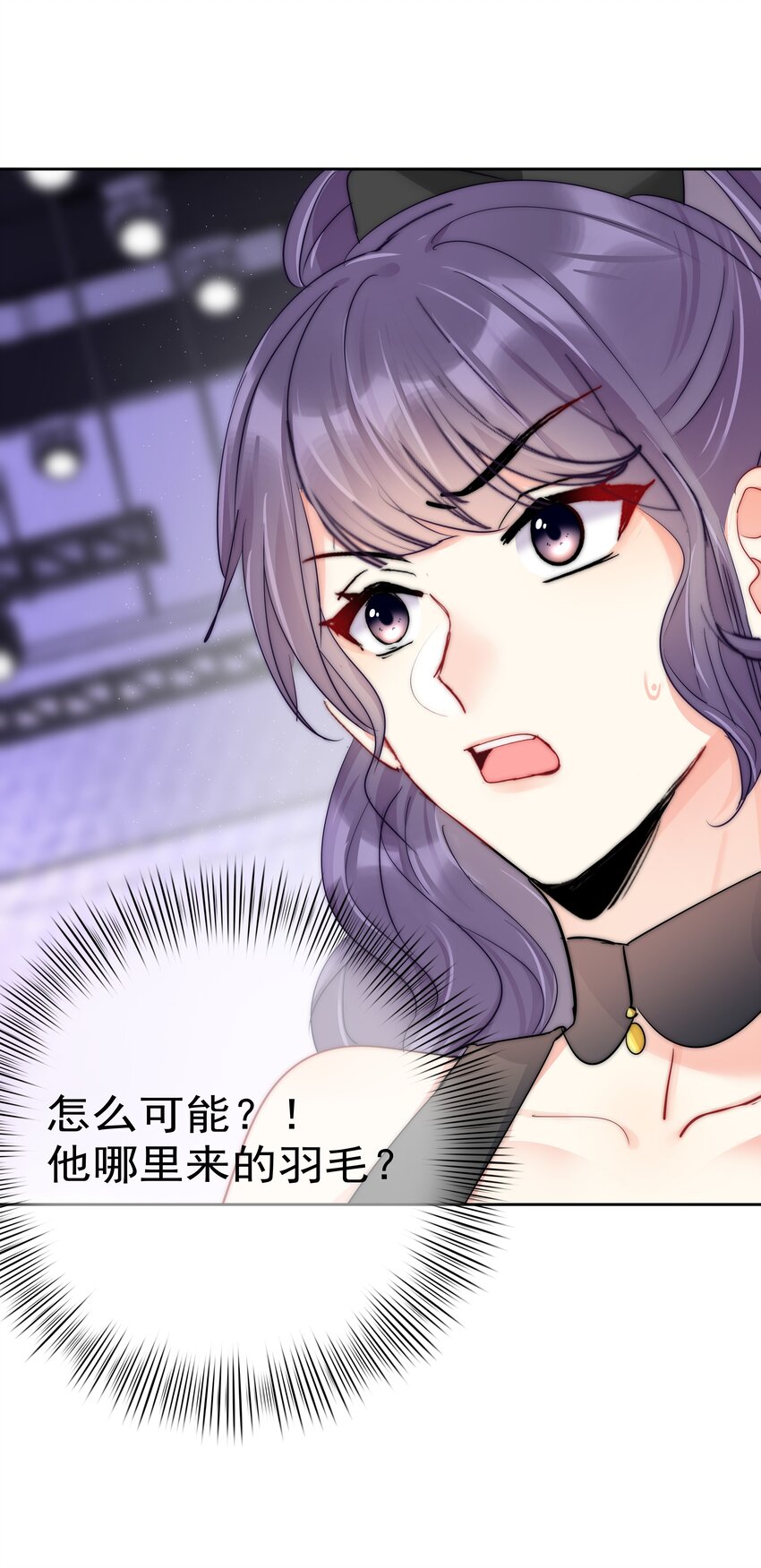 boss大人是女神韩漫全集-063 你只要想着我便好无删减无遮挡章节图片 