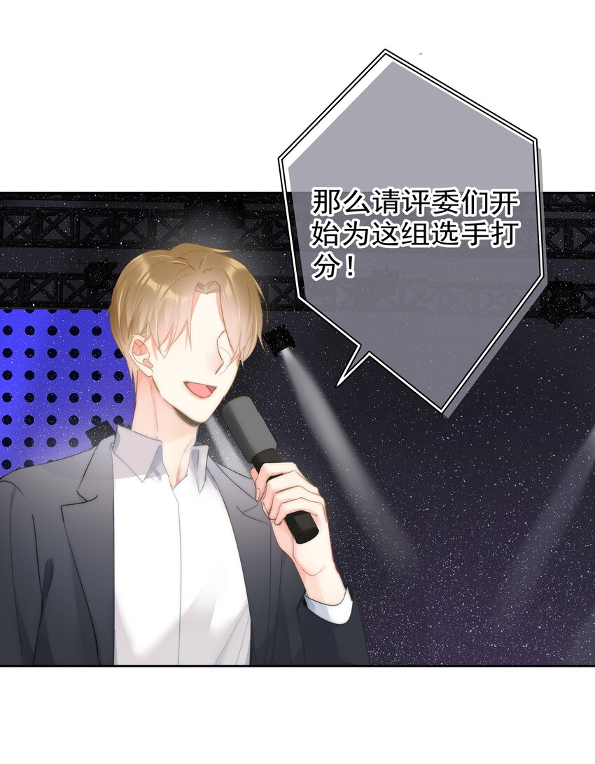 boss大人是女神韩漫全集-064 恃宠而骄无删减无遮挡章节图片 