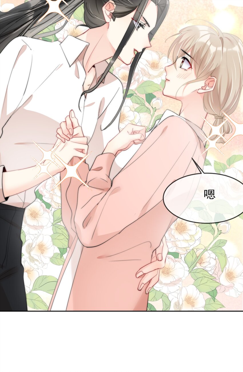 boss大人是女神韩漫全集-064 恃宠而骄无删减无遮挡章节图片 