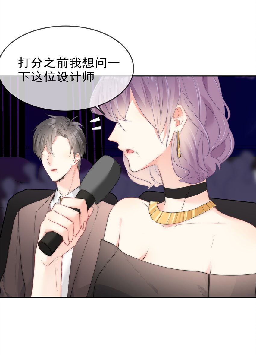 boss大人是女神韩漫全集-064 恃宠而骄无删减无遮挡章节图片 