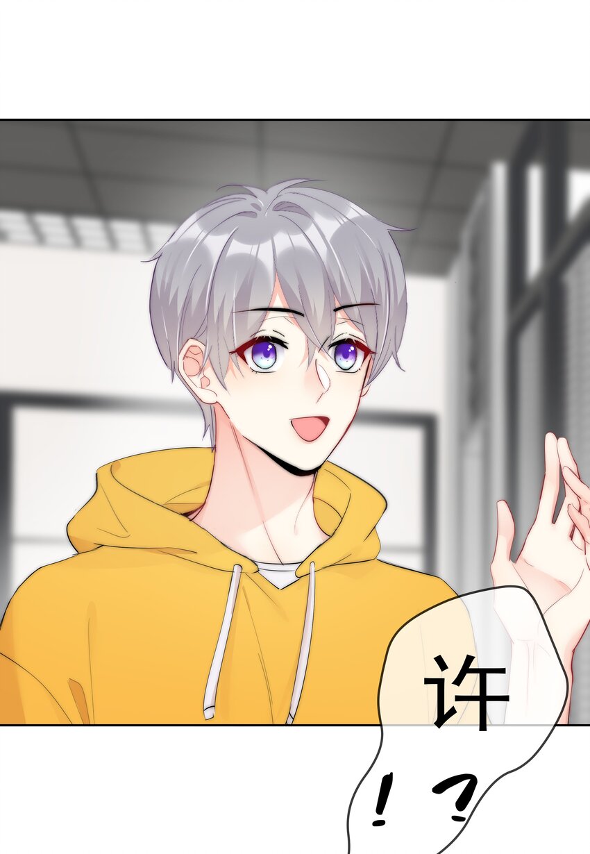 boss大人是女神韩漫全集-065 我最喜欢你啦！无删减无遮挡章节图片 