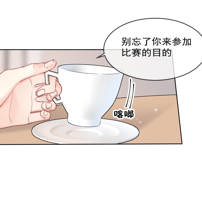boss大人是女神韩漫全集-065 我最喜欢你啦！无删减无遮挡章节图片 